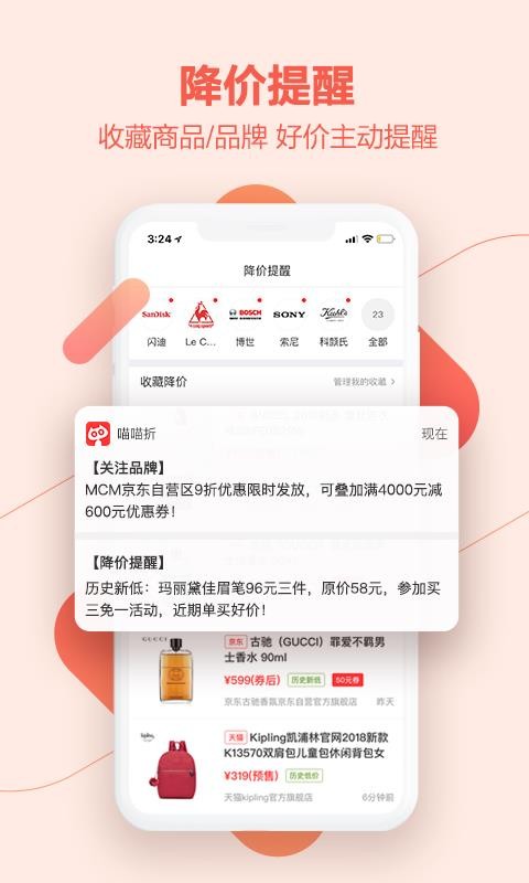 ֻapp- v1.7.6 ׿