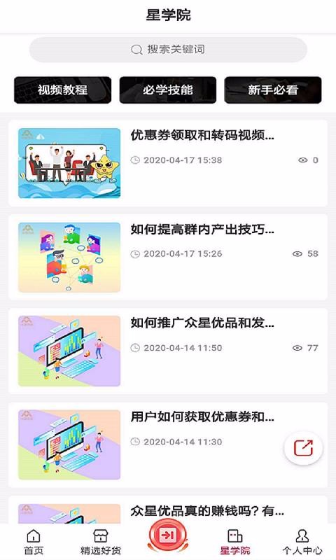 Ʒֻapp-Ʒ v1.0.7 ֻ