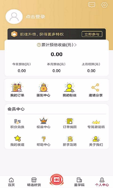 Ʒֻapp-Ʒ v1.0.7 ֻ