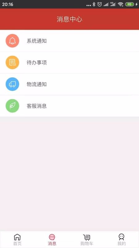 TCLֻ֮app-TCL֮ v1.0.25 ׿