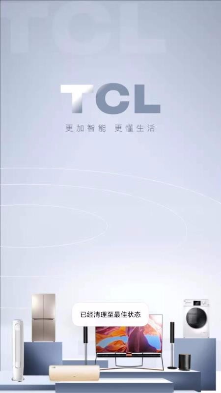 TCLֻ֮app-TCL֮ v1.0.25 ׿