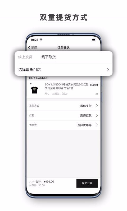 Ʒֻapp-Ʒ v1.4.0 ׿