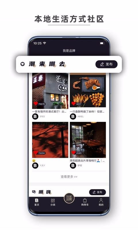 Ʒֻapp-Ʒ v1.4.0 ׿