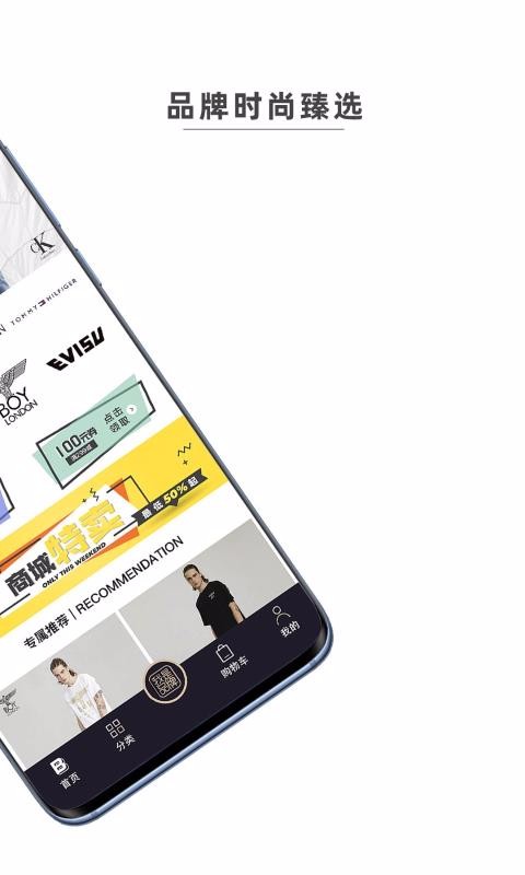 Ʒֻapp-Ʒ v1.4.0 ׿