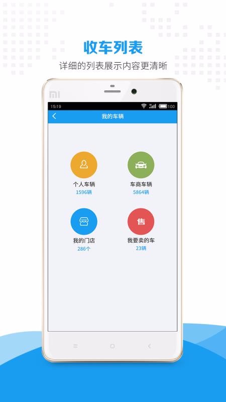 ֻ̰app-̰ v4.99 ׿
