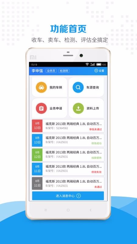ֻ̰app-̰ v4.99 ׿
