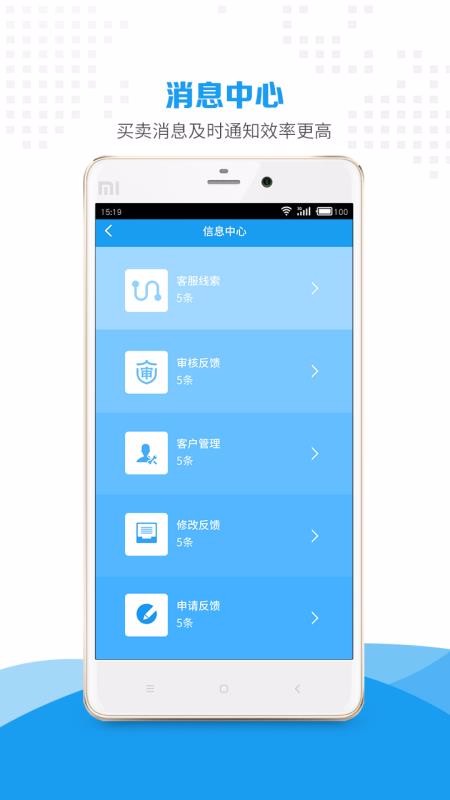 ֻ̰app-̰ v4.99 ׿