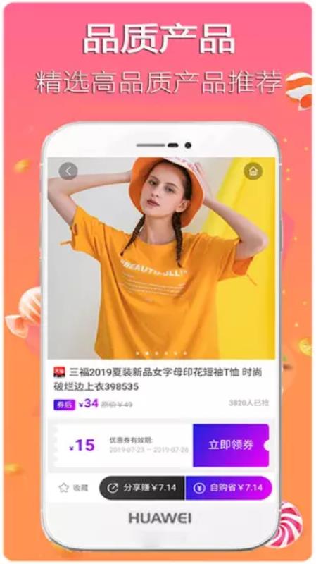 ֥˹ֻapp-֥˹ v3.1.4 ֻ