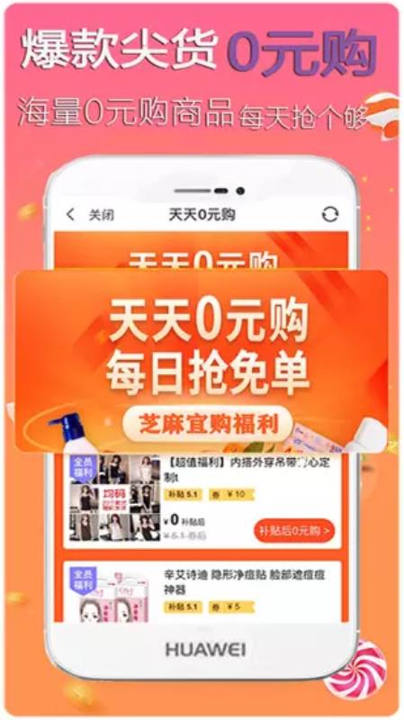 ֥˹ֻapp-֥˹ v3.1.4 ֻ