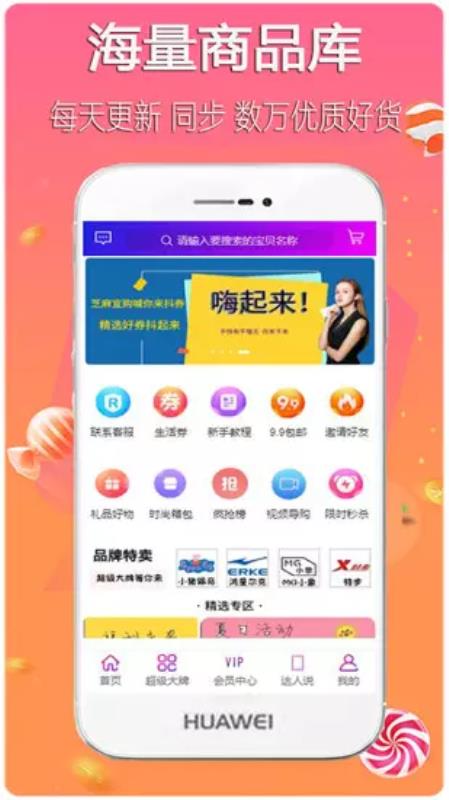 ֥˹ֻapp-֥˹ v3.1.4 ֻ