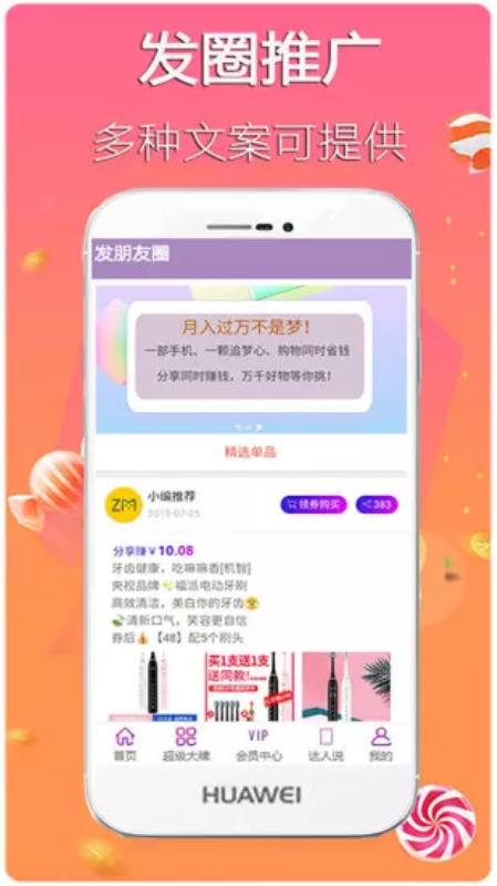 ֥˹ֻapp-֥˹ v3.1.4 ֻ