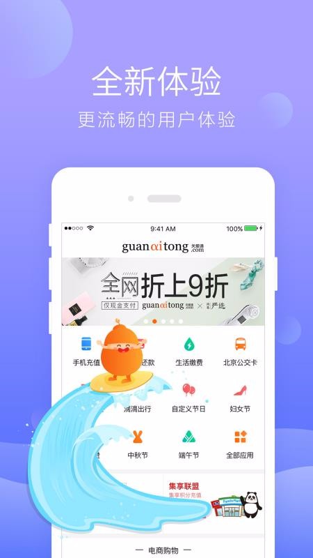 ֻapp- v3.3.0 ׿