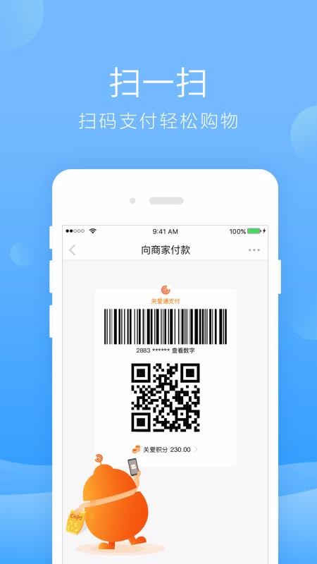 ֻapp- v3.3.0 ׿