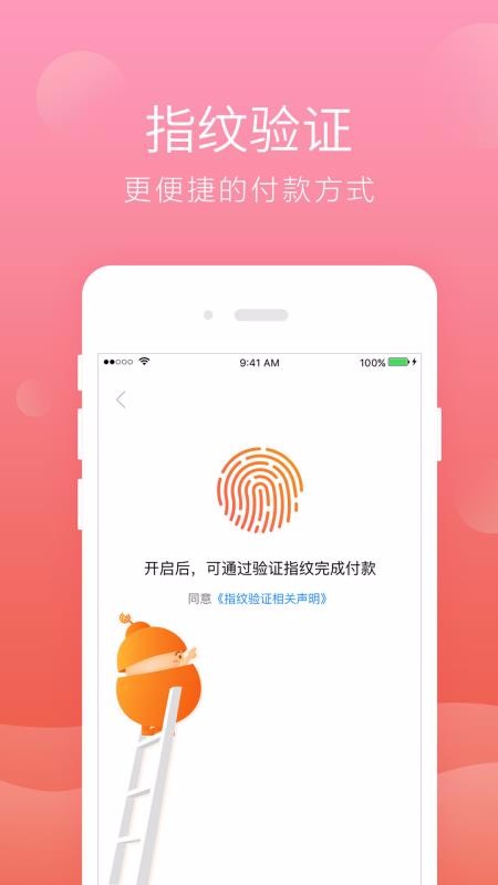 ֻapp- v3.3.0 ׿
