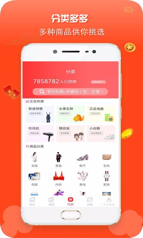 99ֺֻapp-99ֺ v1.2.17 ׿