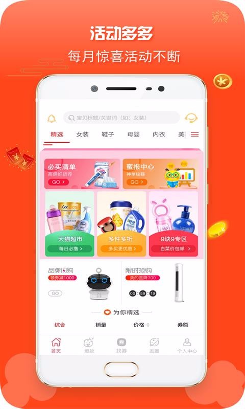 99ֺֻapp-99ֺ v1.2.17 ׿