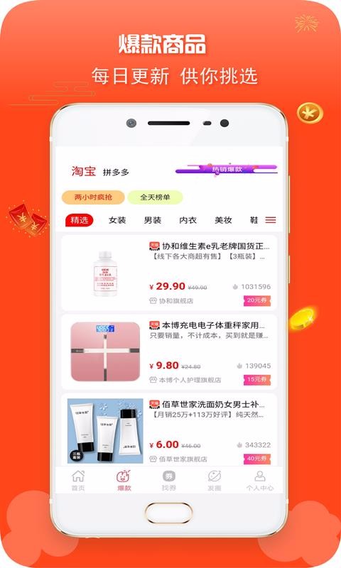 99ֺֻapp-99ֺ v1.2.17 ׿