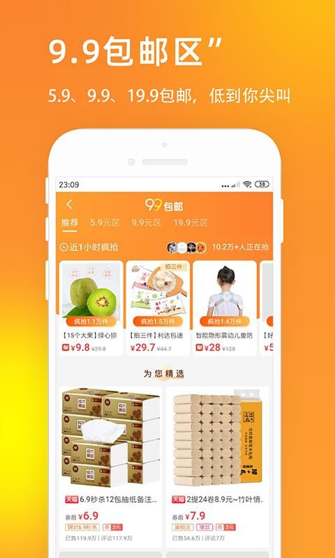 Uֻapp-U v1.0 ׿