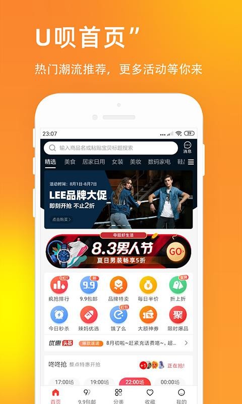 Uֻapp-U v1.0 ׿