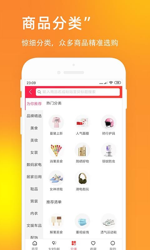 Uֻapp-U v1.0 ׿