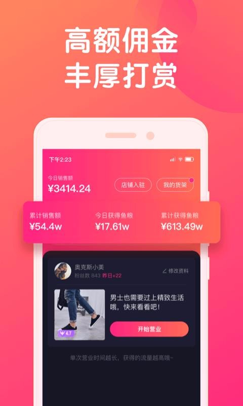 С㵼ֻapp-С㵼 v1.6.0 ֻ