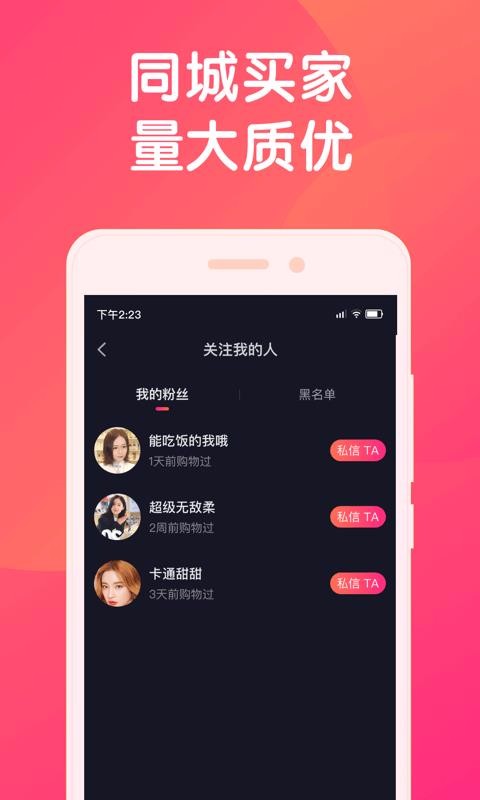 С㵼ֻapp-С㵼 v1.6.0 ֻ