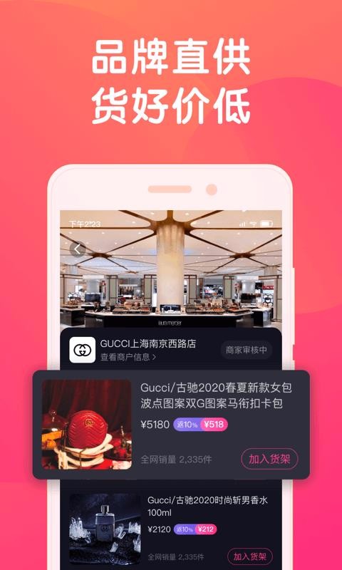 С㵼ֻapp-С㵼 v1.6.0 ֻ
