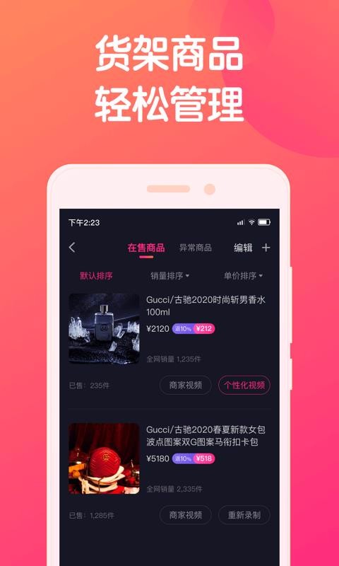 С㵼ֻapp-С㵼 v1.6.0 ֻ
