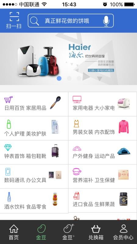 תֻ̳app-ת̳ v1.4.12 ֻ