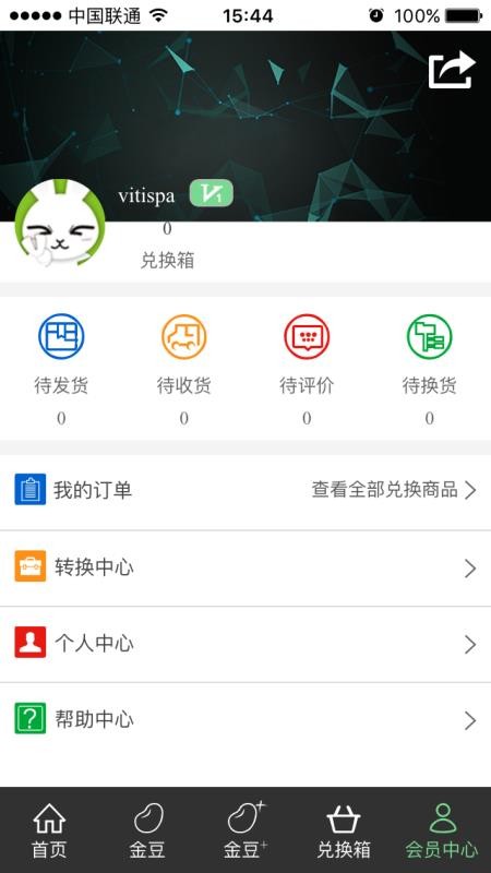 תֻ̳app-ת̳ v1.4.12 ֻ