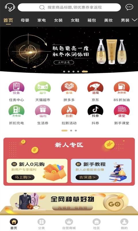 Դֻapp-Դ v1.6.6 ֻ