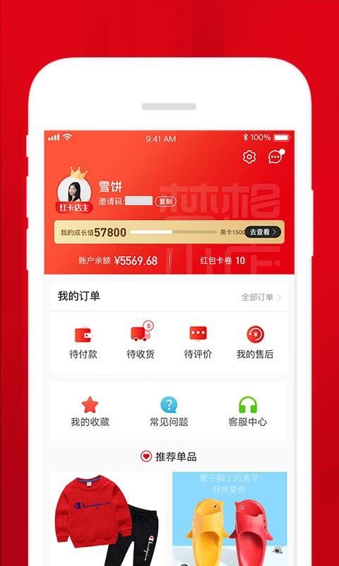 Сֻapp-С v1.7.0 ׿
