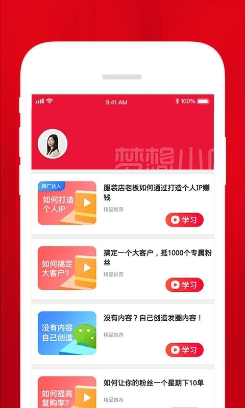 Сֻapp-С v1.7.0 ׿
