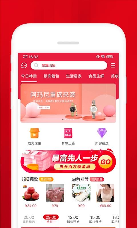 Сֻapp-С v1.7.0 ׿