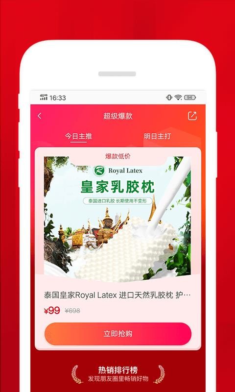 Сֻapp-С v1.7.0 ׿