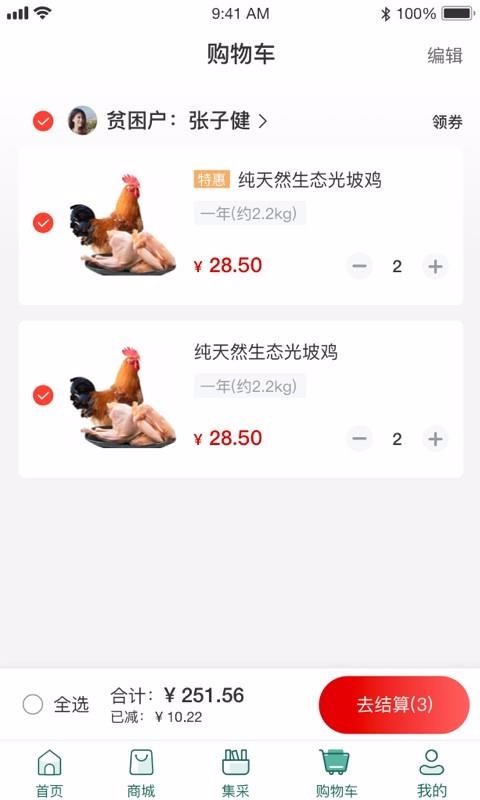 ũֻapp-ũ v1.1.81 ֻ