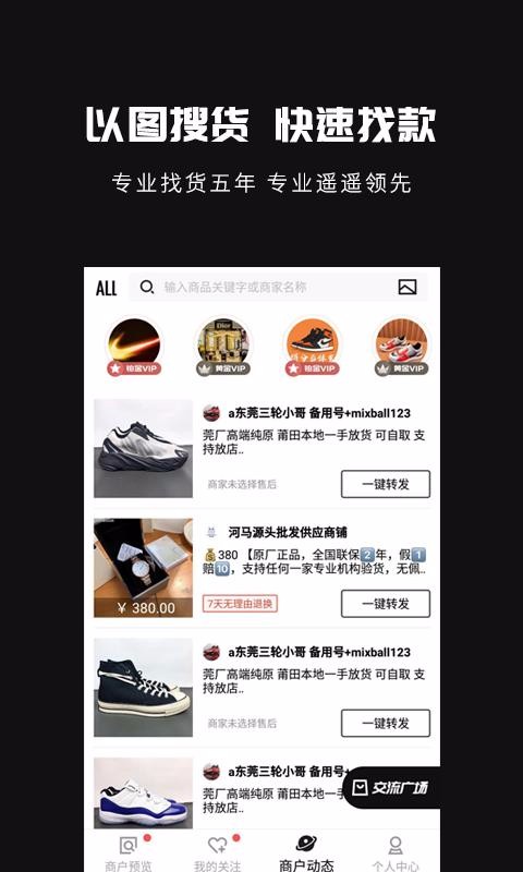 Դֻapp-Դ v1.7.3 ׿