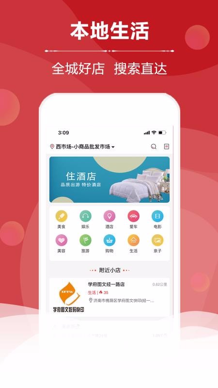 Ȧֻapp-Ȧ v1.0.321 ֻ