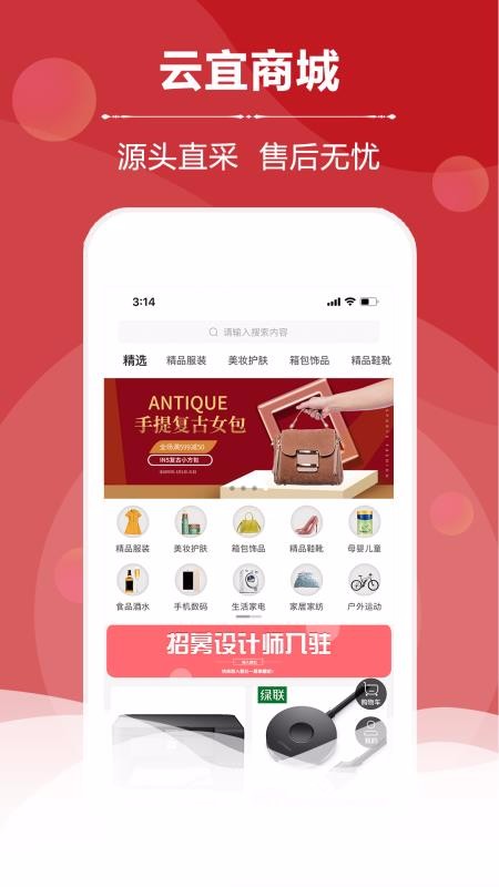 Ȧֻapp-Ȧ v1.0.321 ֻ