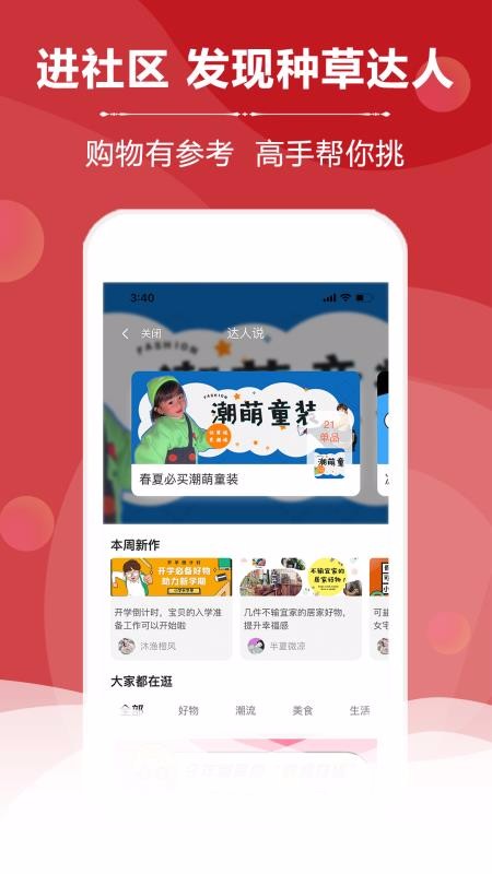 Ȧֻapp-Ȧ v1.0.321 ֻ
