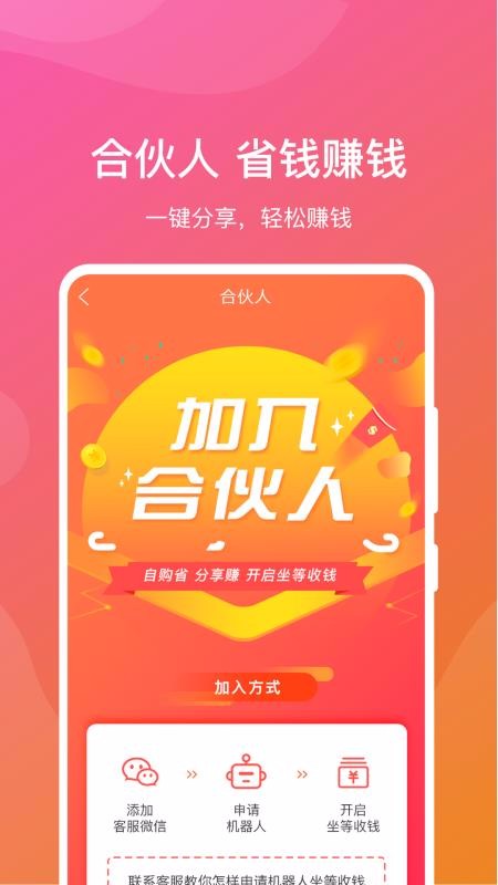½ֻapp-½ v3.5.1 ׿