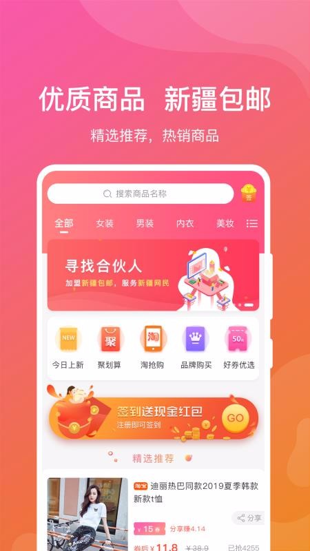 ½ֻapp-½ v3.5.1 ׿