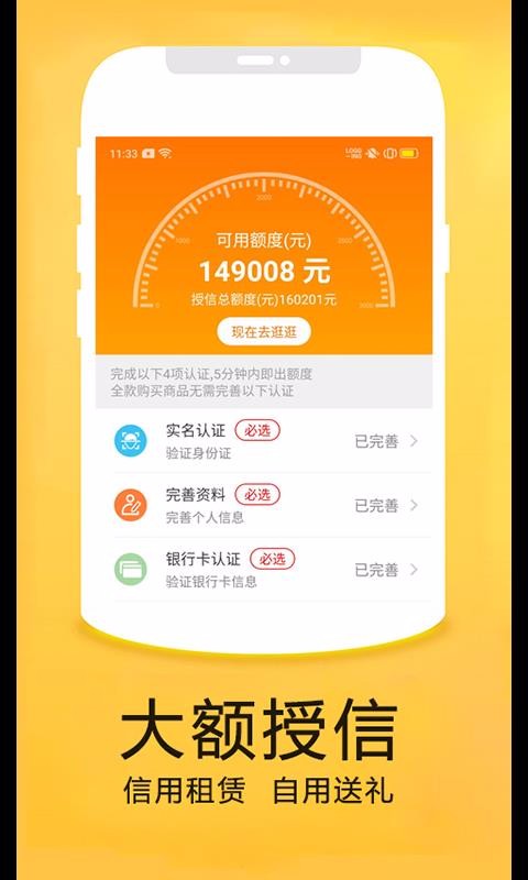 二货良品手机app下载-二货良品 v1.0.2 手机版