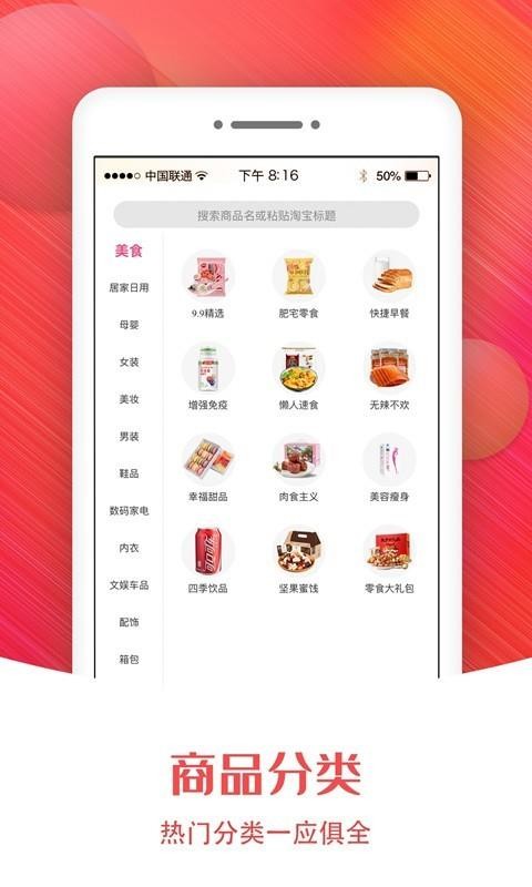 СèƷֻapp-СèƷ v6.8.12 ׿