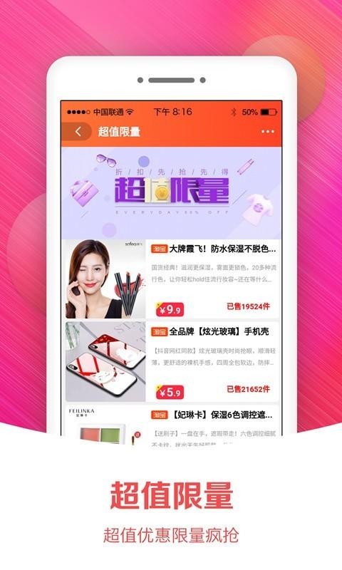 СèƷֻapp-СèƷ v6.8.12 ׿