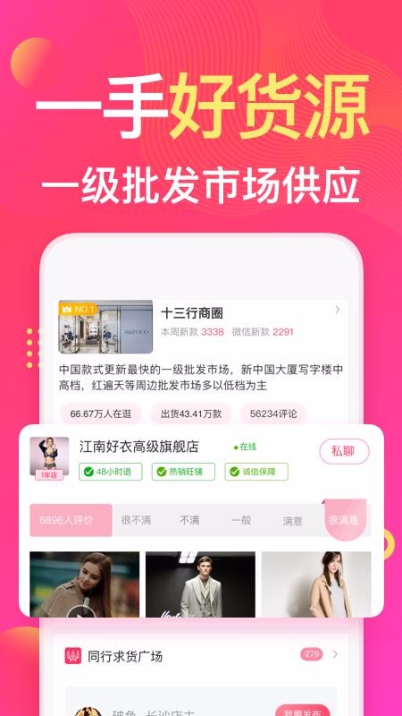 װֻapp-װ 4.6.326online ׿