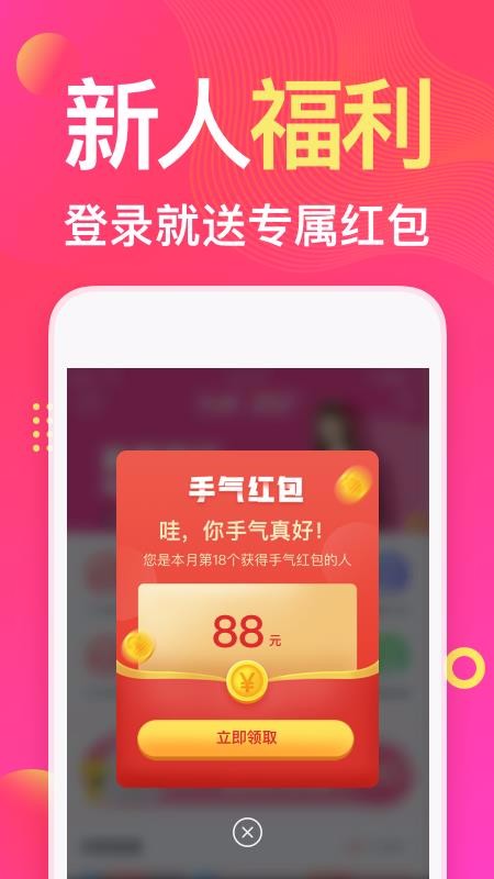 װֻapp-װ 4.6.326online ׿