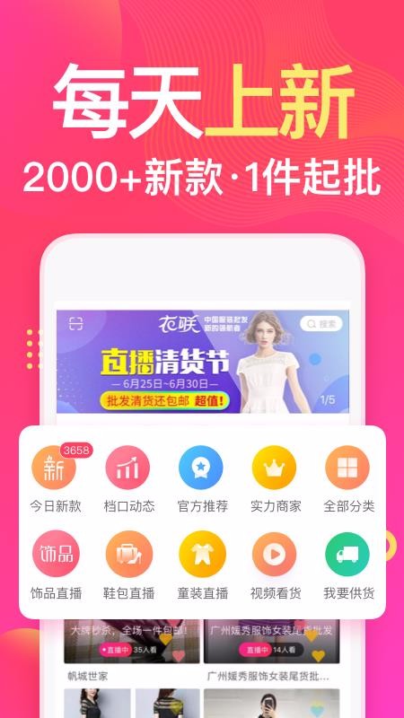 װֻapp-װ 4.6.326online ׿