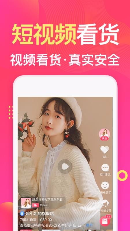 װֻapp-װ 4.6.326online ׿
