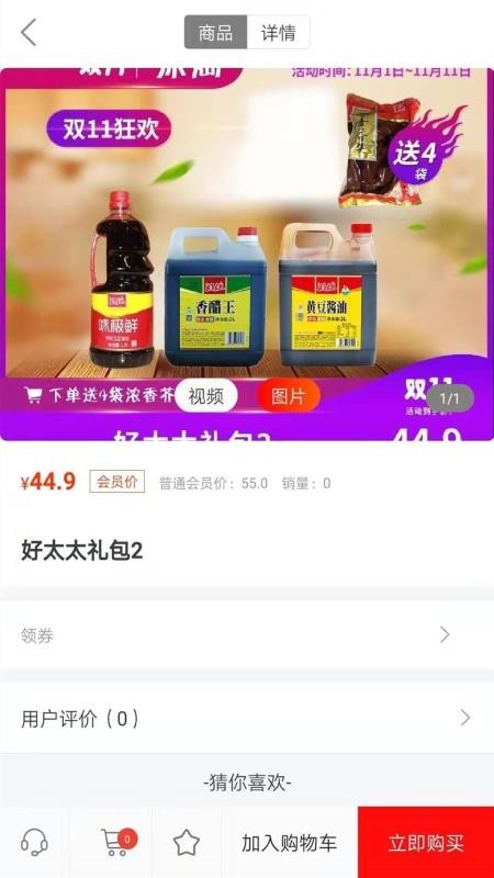 ֻapp- v1.1.4 ׿